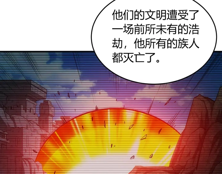 第188话 未来药剂！73