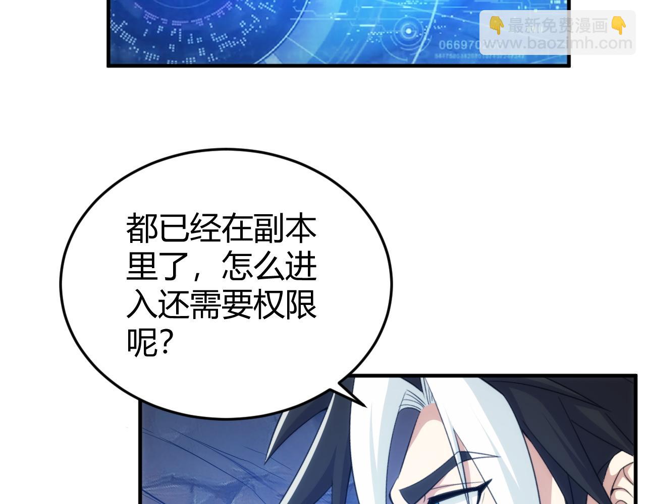 第277话 四鬼的信物7