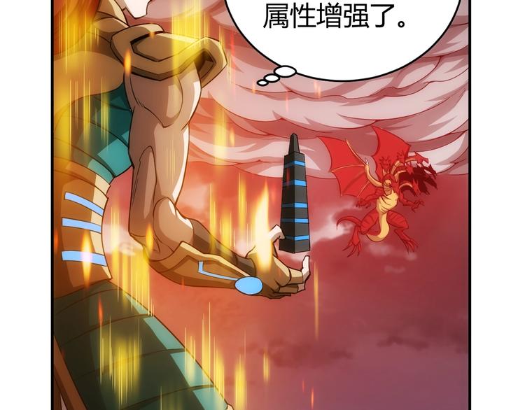 第50话 映照诸天118