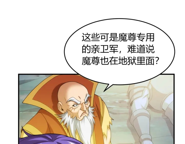 第235话 王与王80