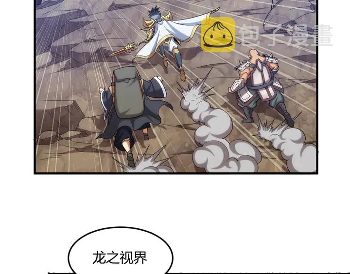 第195话 npc陷阱5