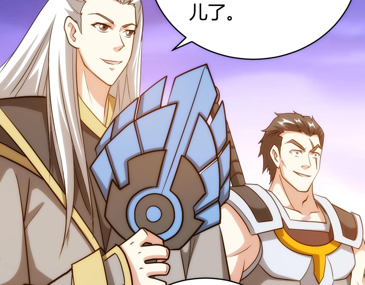 第112话 乱战开始！116
