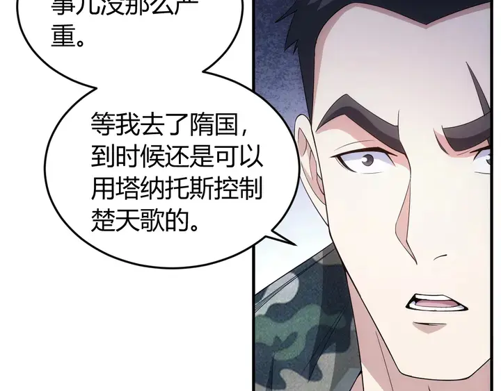 第187话 遗书24