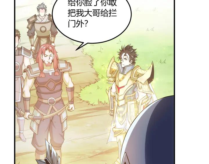 第197话 神秘商人的来历51