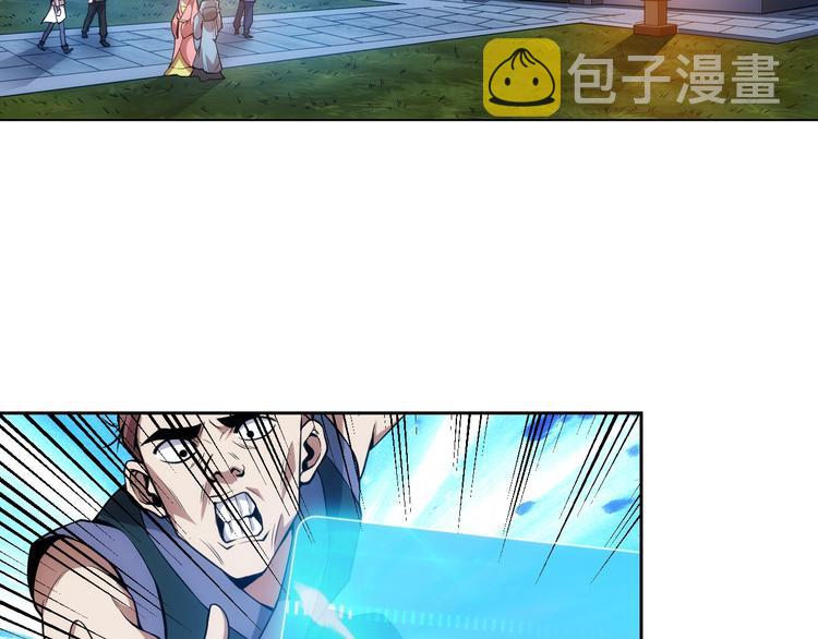 第7话 屠神工会62