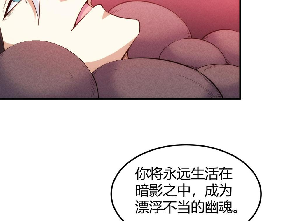 第347话 牺牲84