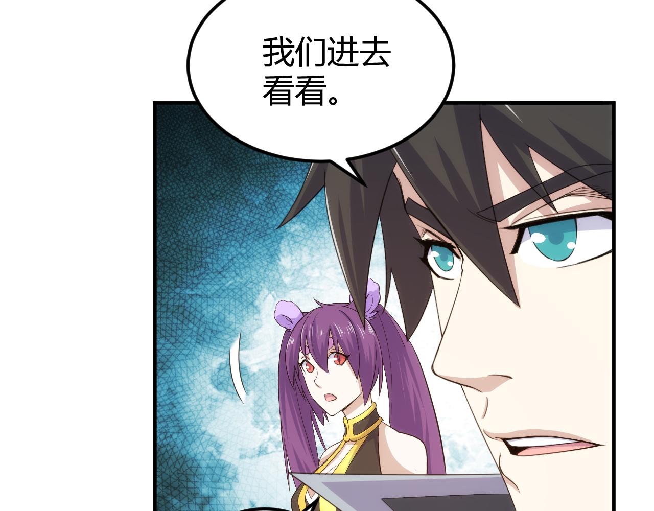 第314话 偶遇23