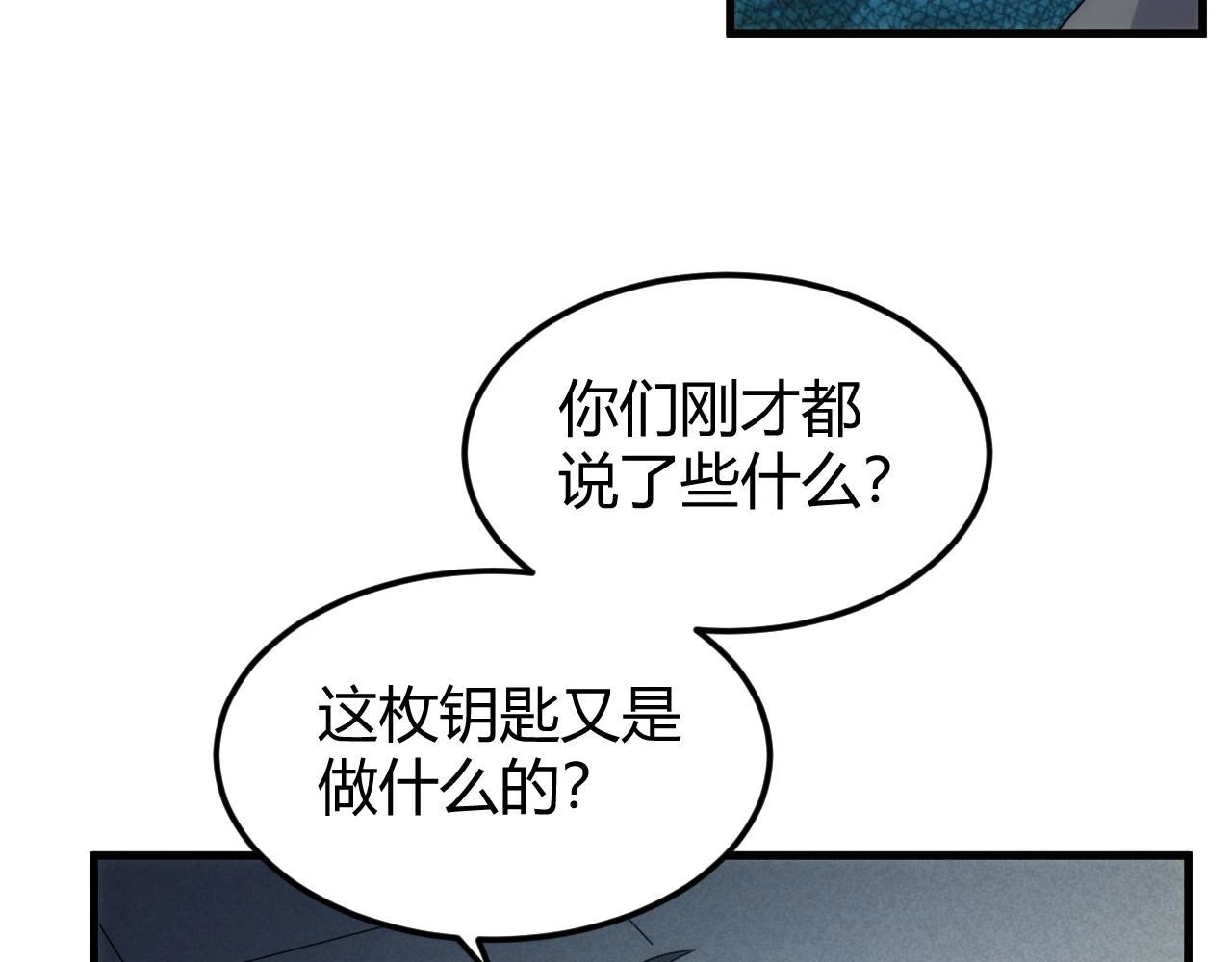 第341话 “那个世界”46
