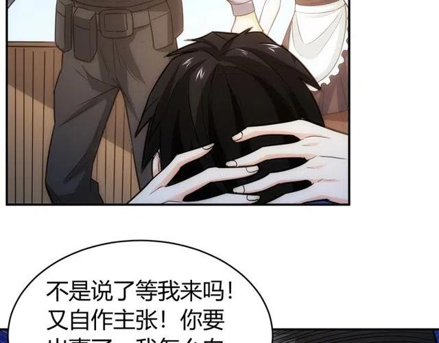 第87话 傀儡赵家？45