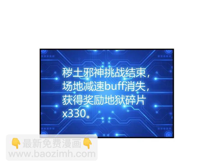 第235话 王与王40