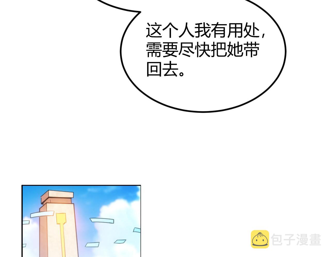 第333话 现实入侵38