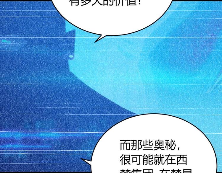 第39话 不惜代价！73
