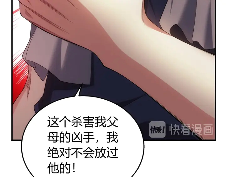 第167话 绝不屈服！37