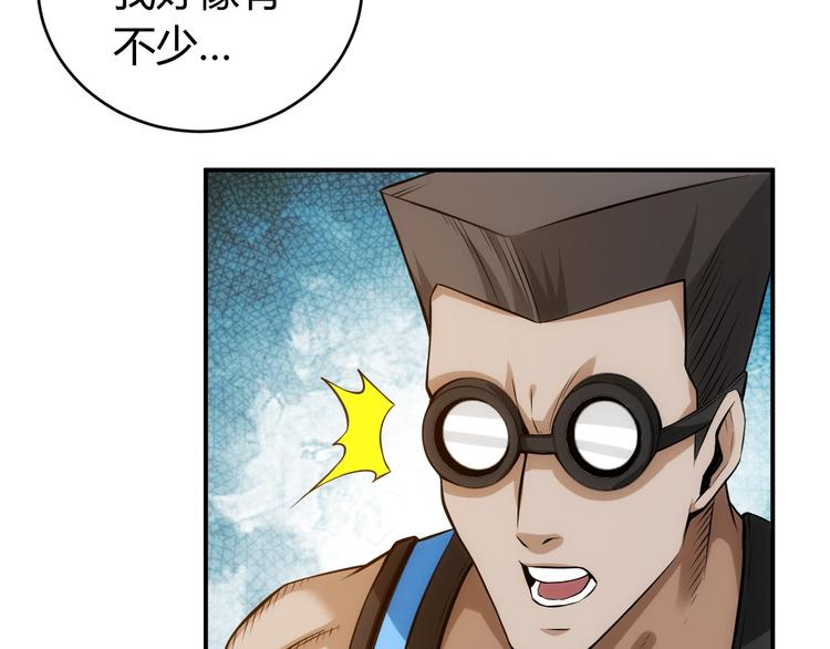 第26话 还不够？50