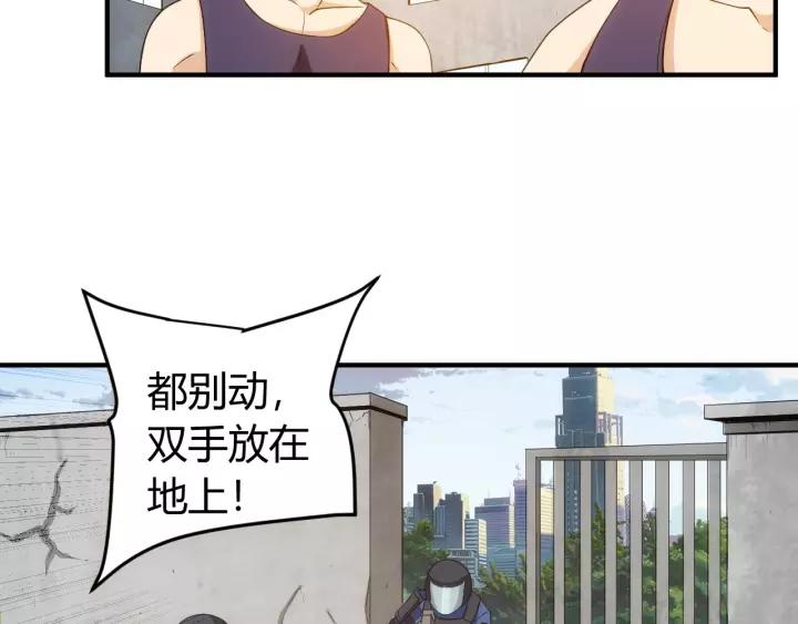 第133话 釜底抽薪11