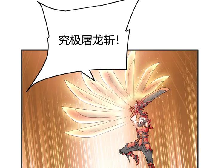 第164话 神壕一败涂地？！63