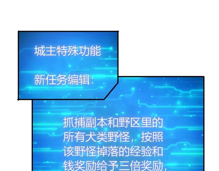 第138话 妖猫传61
