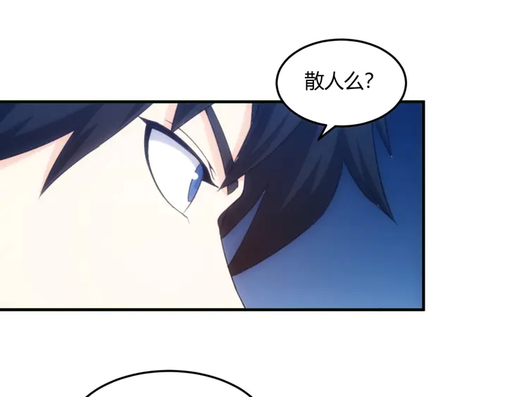 第198话 小狸出手44