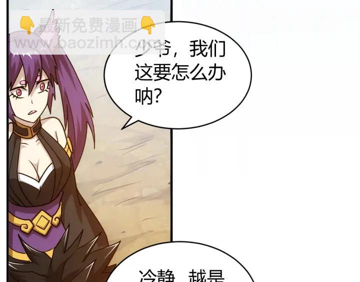 第114话 邪龙降世！89
