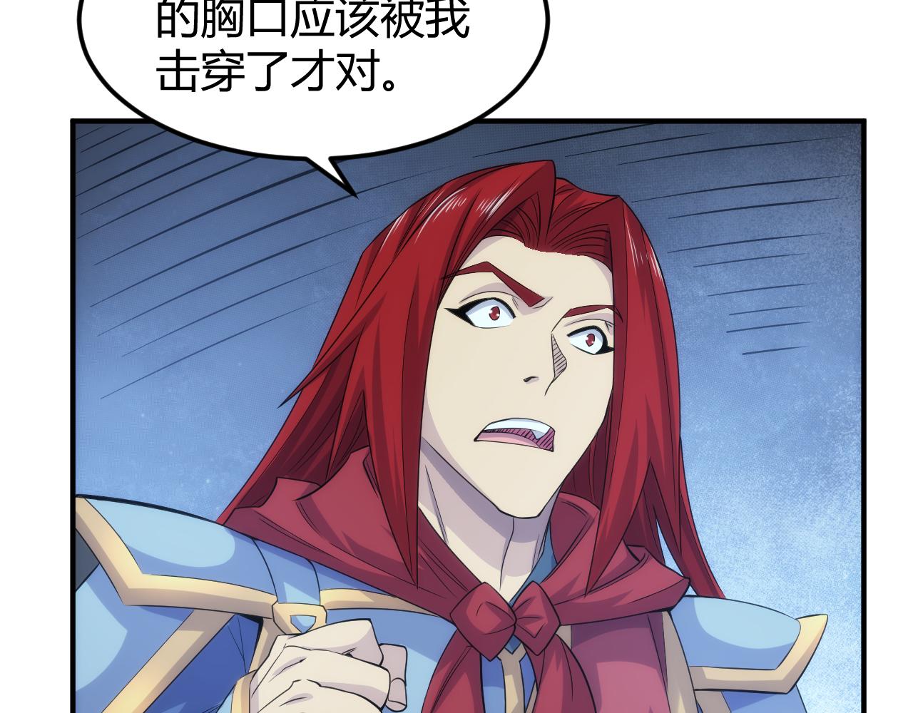 第320话 对峙6