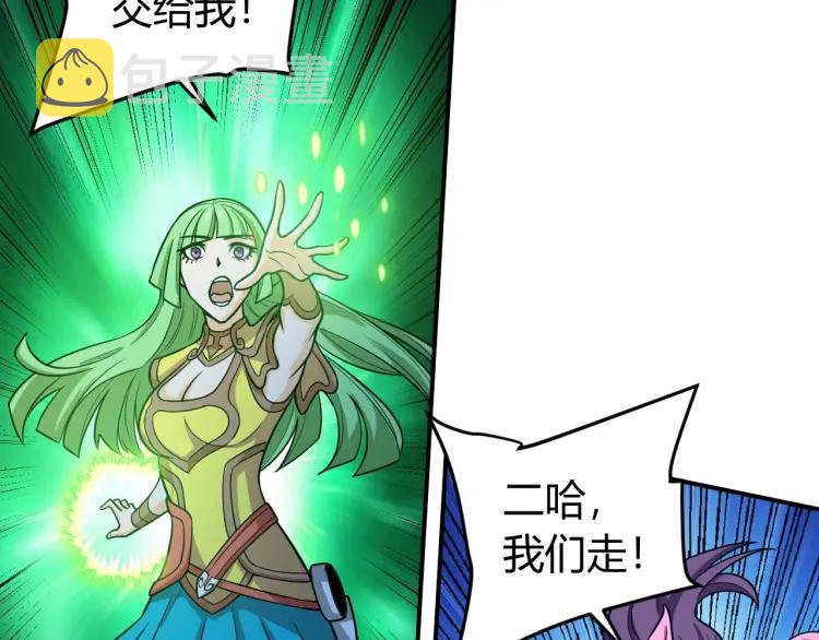 第73话 调虎离山58