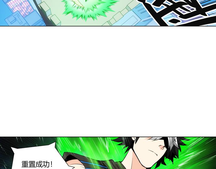 第4话 我全都要！7