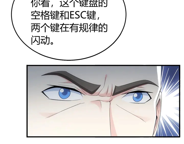 第163话 摩斯密码7