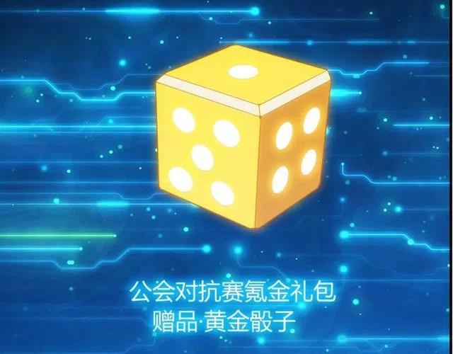 第110话 确认眼神！36