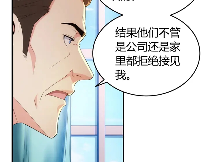 第174话 众人拾柴火焰高！7