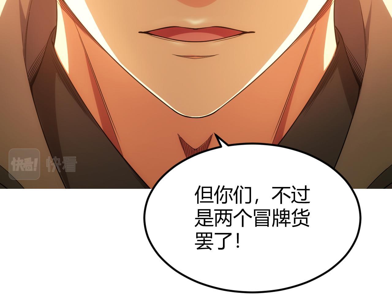 第331话 穿梭之环26