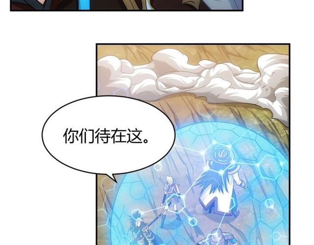 第82话 都不是人？14