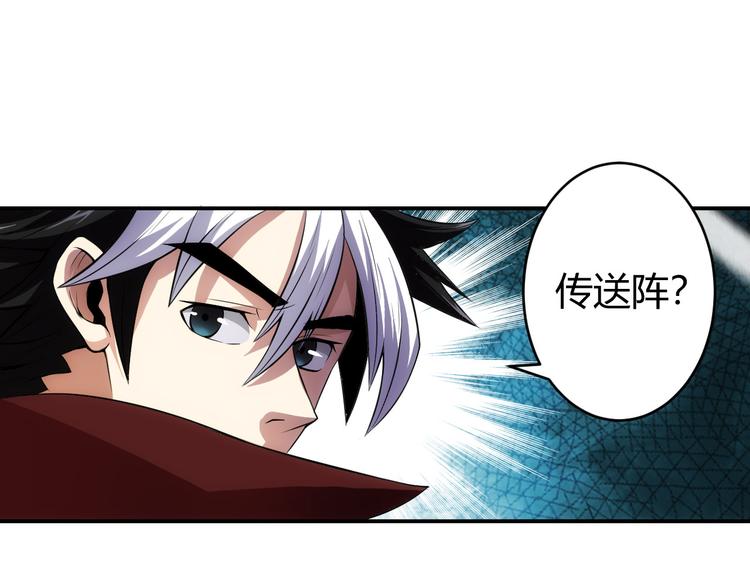 第11话 神壕屠魔65