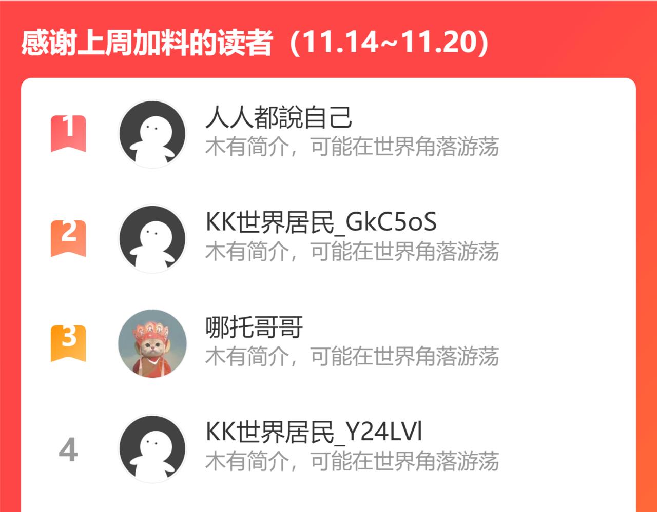 第331话 穿梭之环81