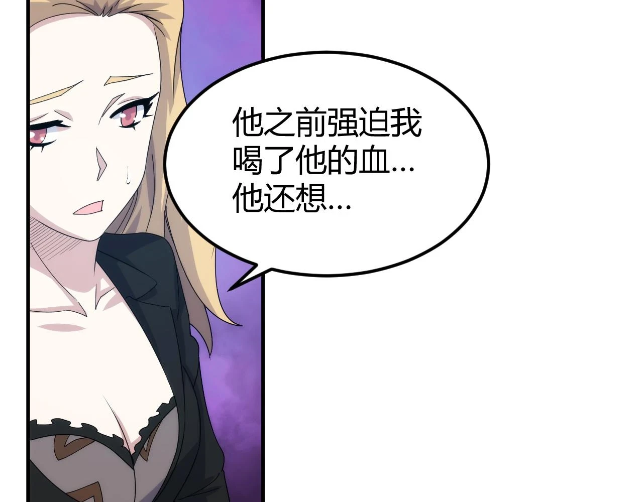 第339话 营救63