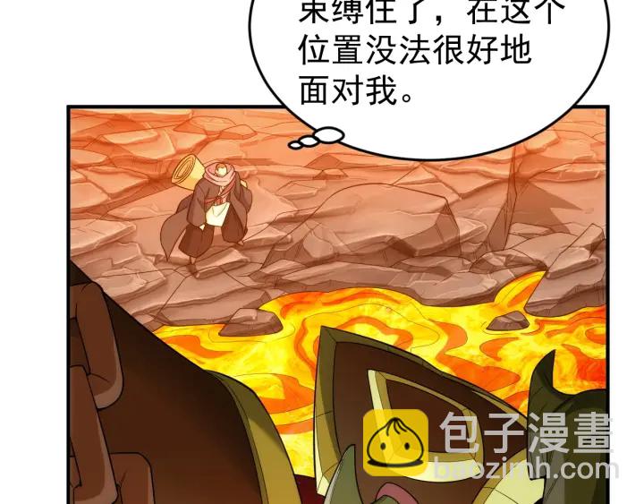 第233话 菜是原罪24