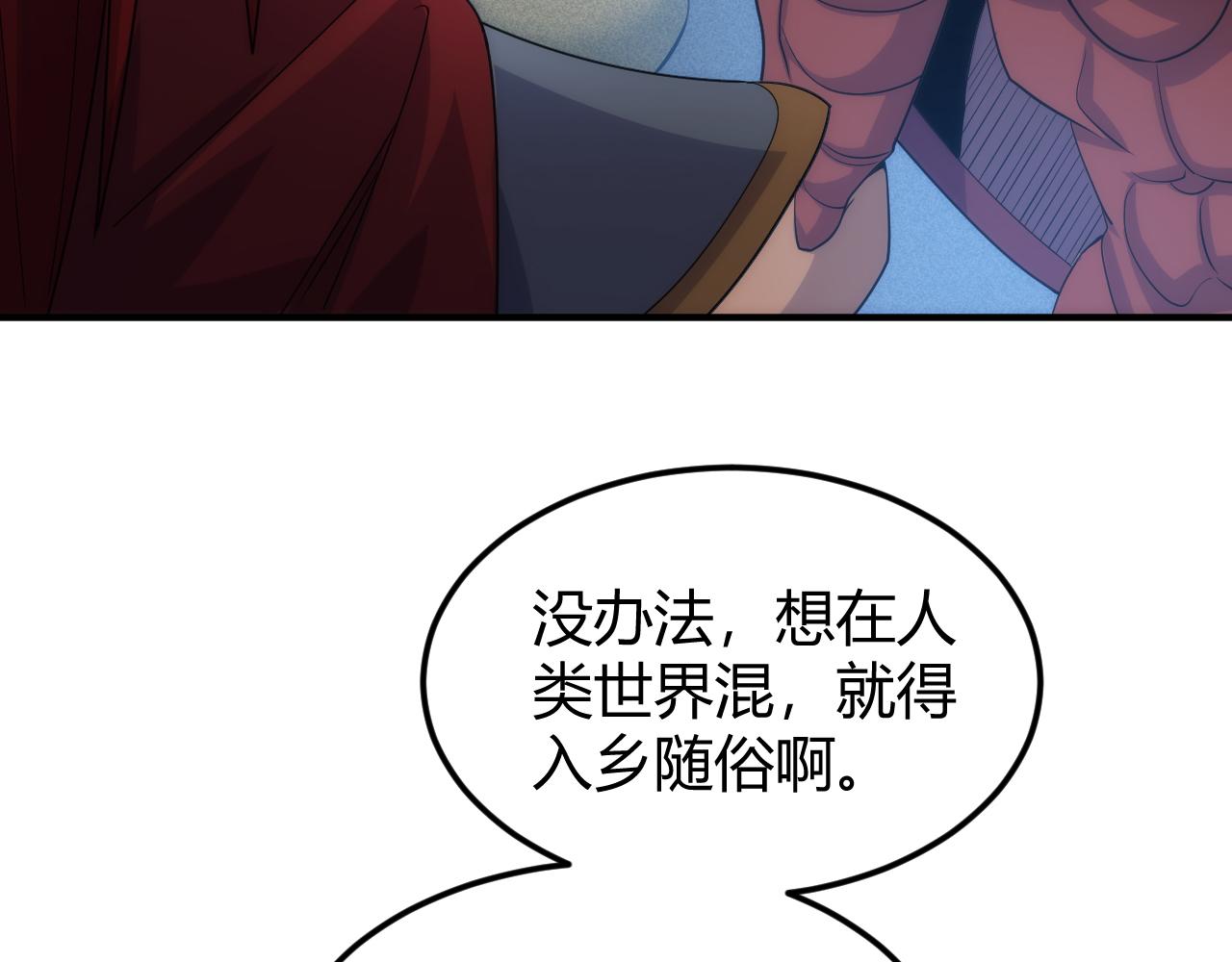 第311话 奇特的唤醒方式10