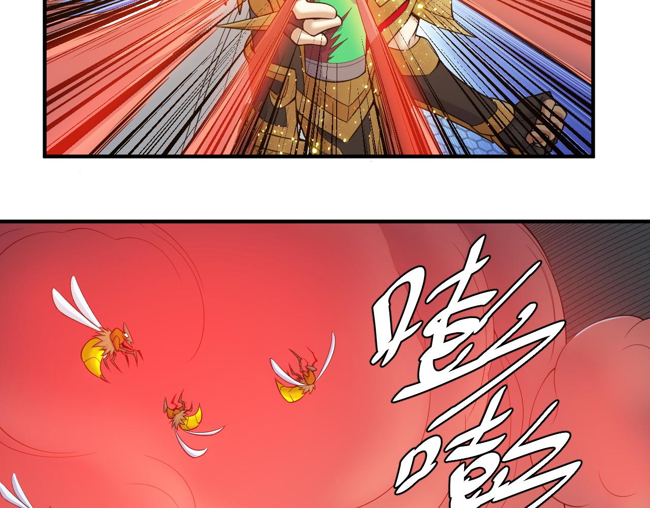 第285话 大闹“美人村”22