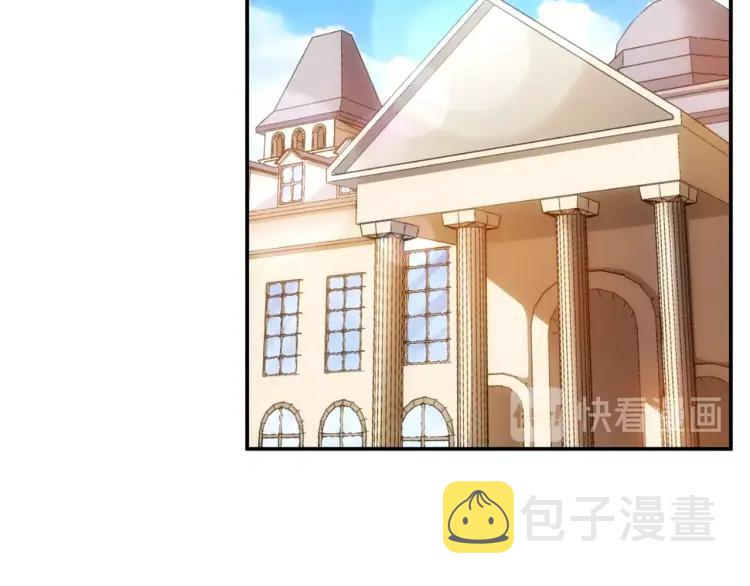 第57话 盆满钵满23