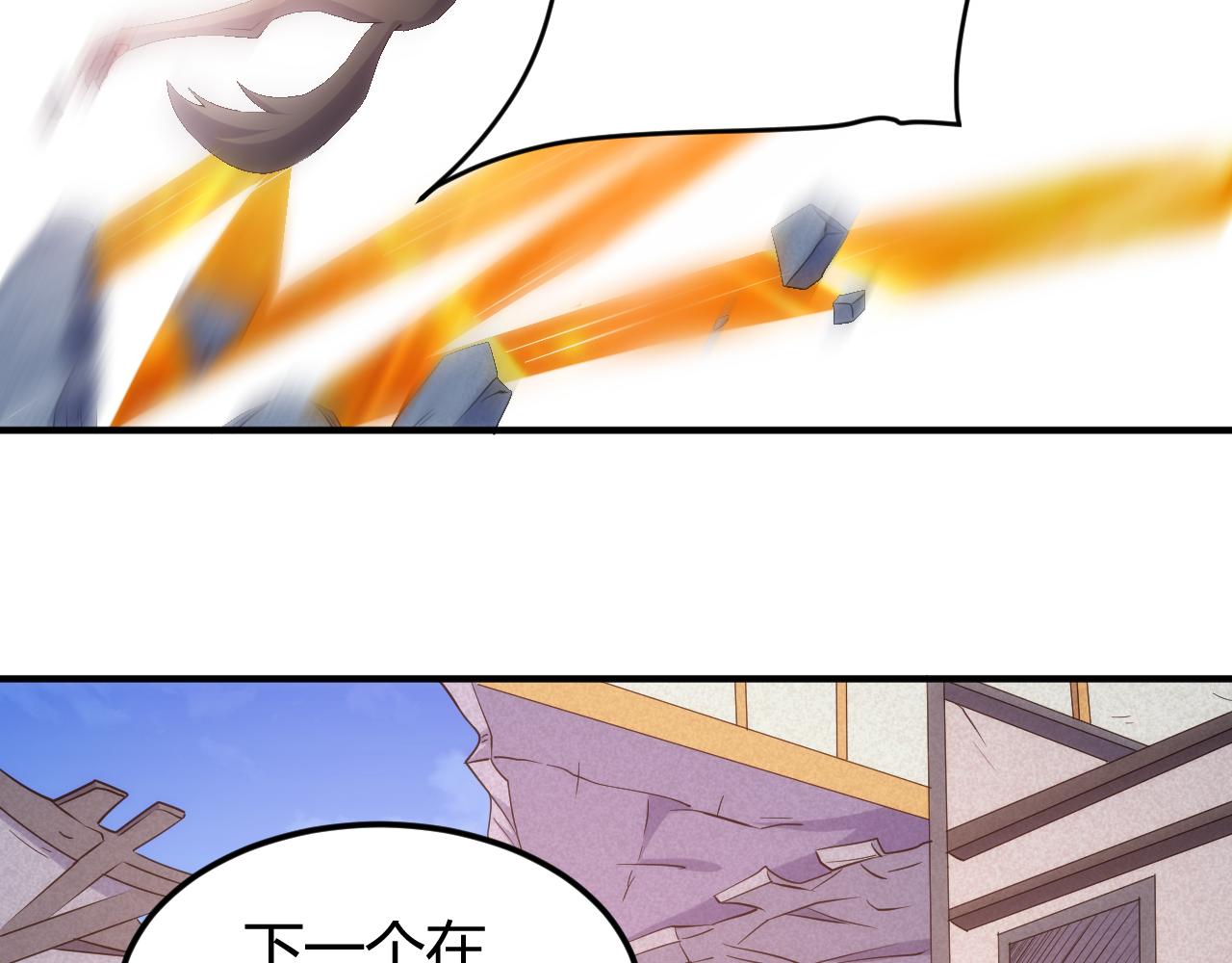 第336话 异常人类小队6