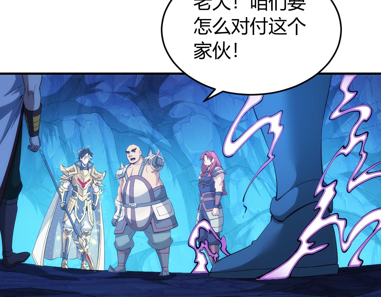 第247话 “老友”聚会66