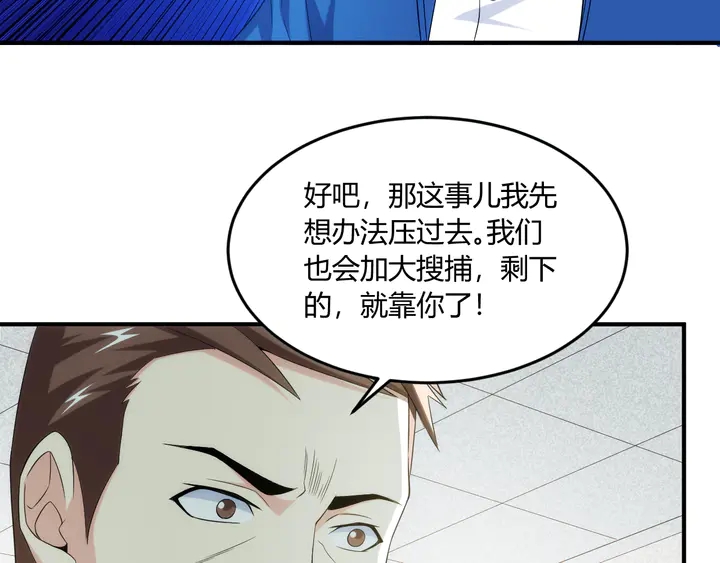 第201话 天界浩劫48