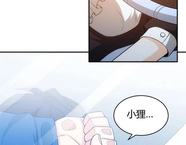 第90话 身边有卧底21