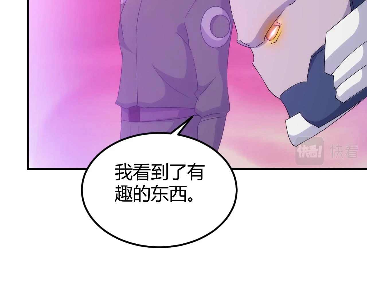 第338话 寻找内鬼22