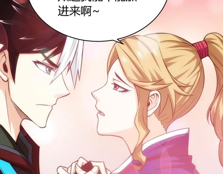 第64话 纪元三美66