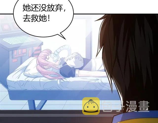 第90话 身边有卧底14