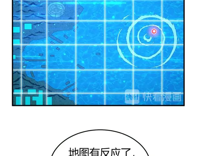 第155话 海洋龙魂！65