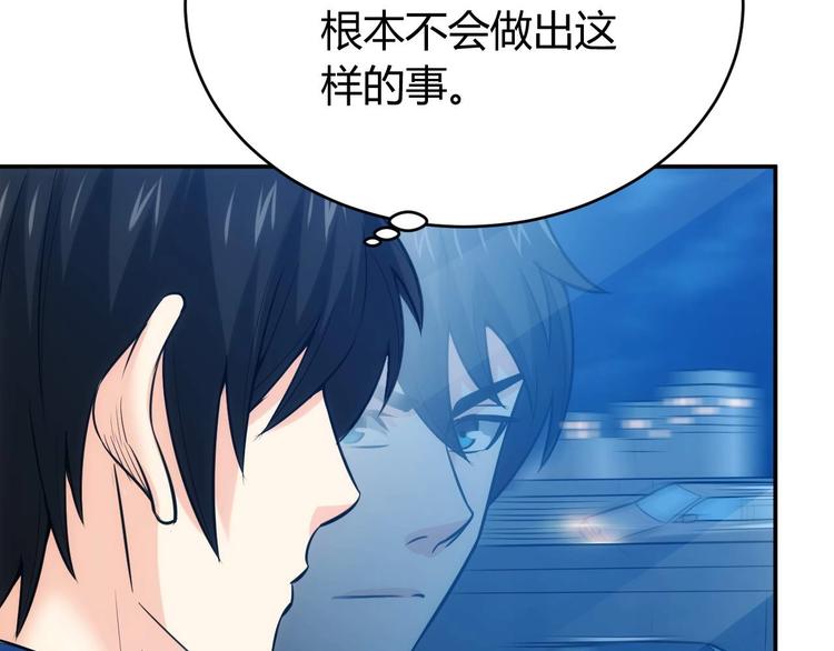 第39话 不惜代价！30