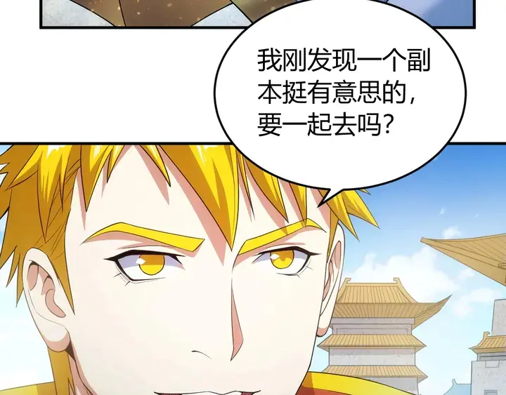 第189话 任务完成21