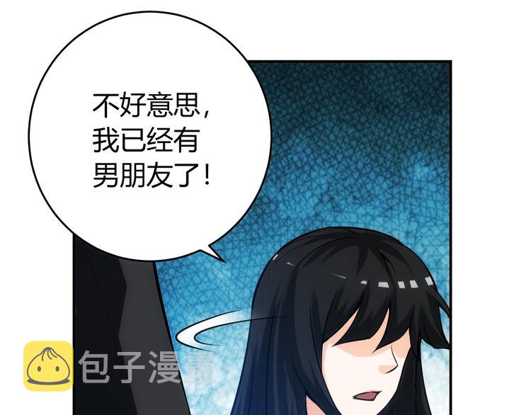 第33话 我是她男友！65
