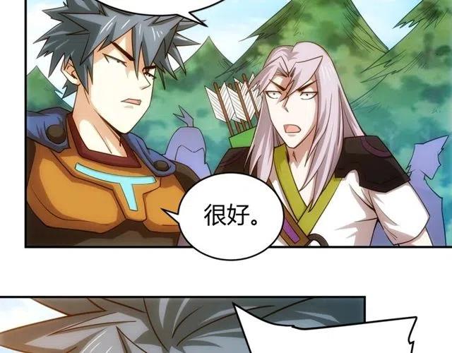 第74话 对不起，我是卧底74